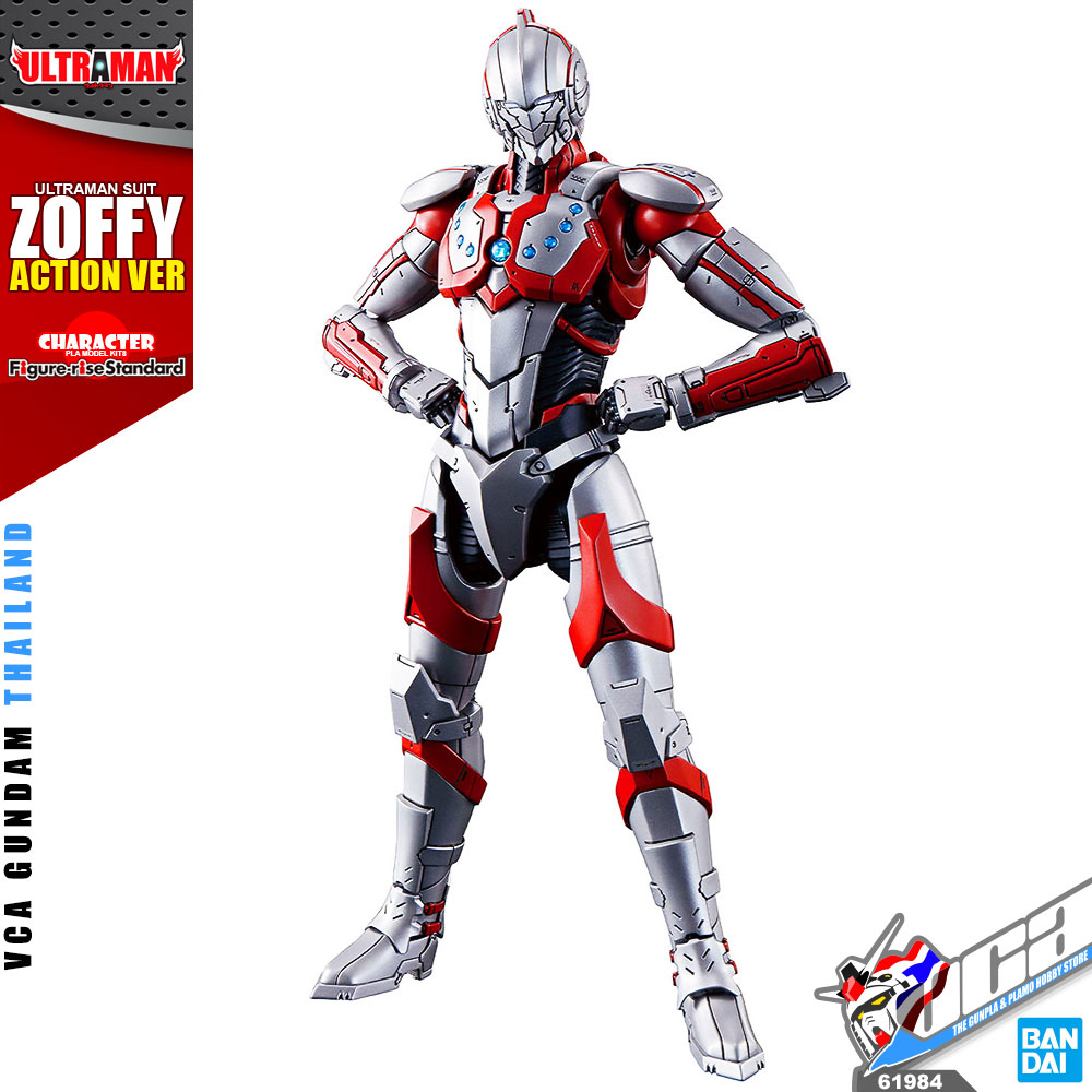 FRS 1/12 ULTRAMAN SUIT ZOFFY