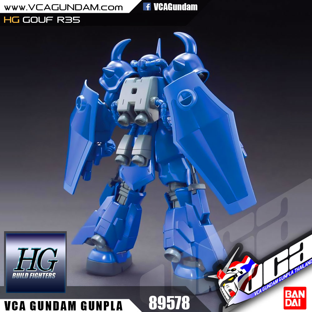 HG GOUF R35 โกฟ R35