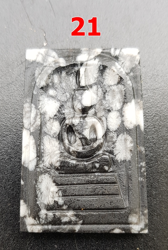 พระสมเด็จแกะสลัก หินพระธาตุเขาสามร้อยยอด