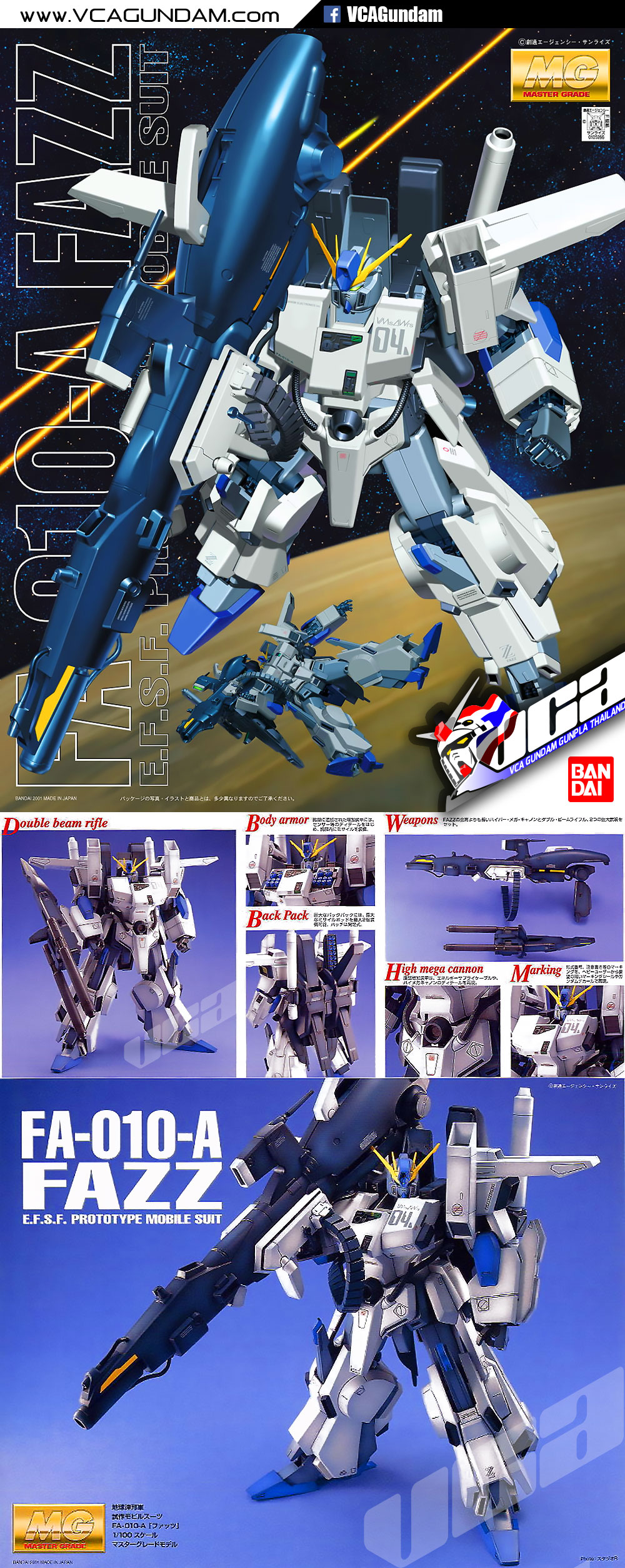 MG FAZZ ฟาซซ์