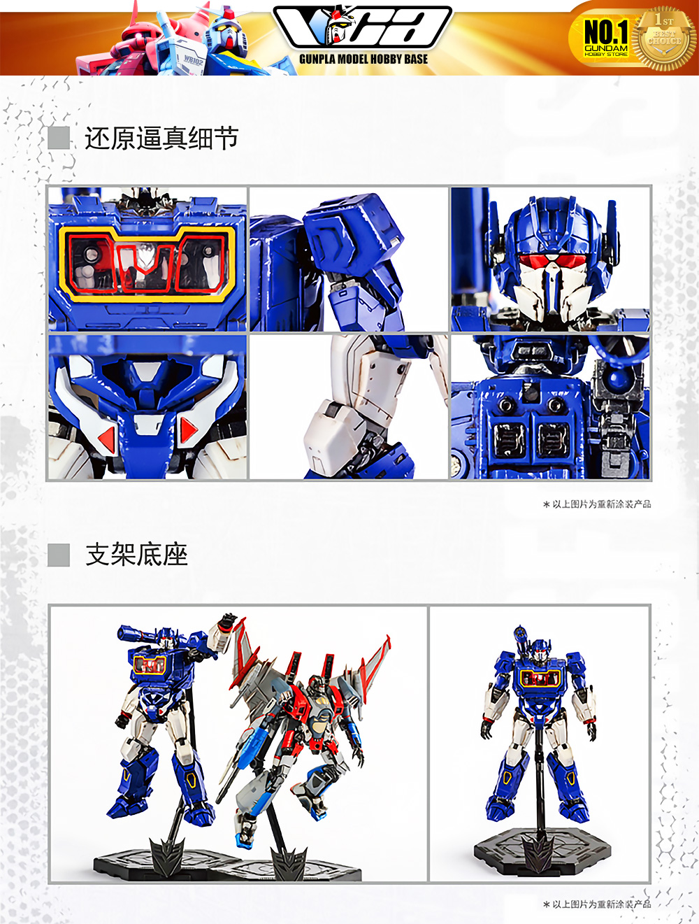 Trumpeter® Transformers Plastic Model Kits Series SOUNDWAVE & RAVAGE TRANSFORMERS BUMBLEBEE