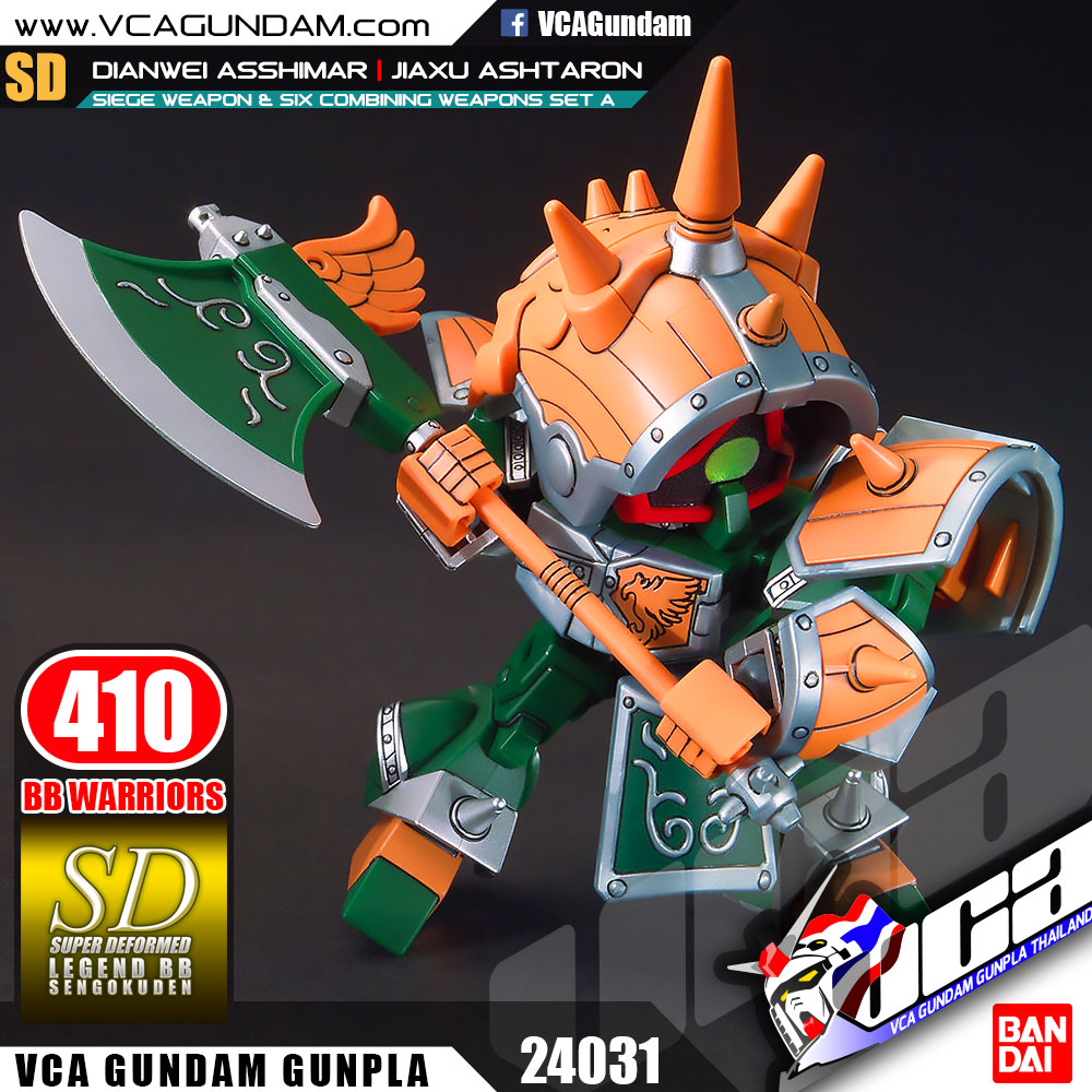 SD BB410 DIANWEI ASSHIMAR, JIAXU ASHTARON, SIEGE WEAPON & SIX COMBINING WEAPONS SET A