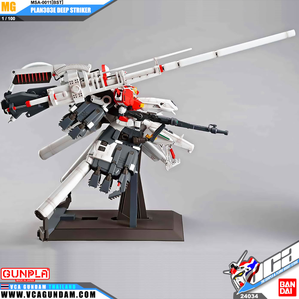 MG PLAN303E DEEP STRIKER ดีพ สไตรค์เกอร์