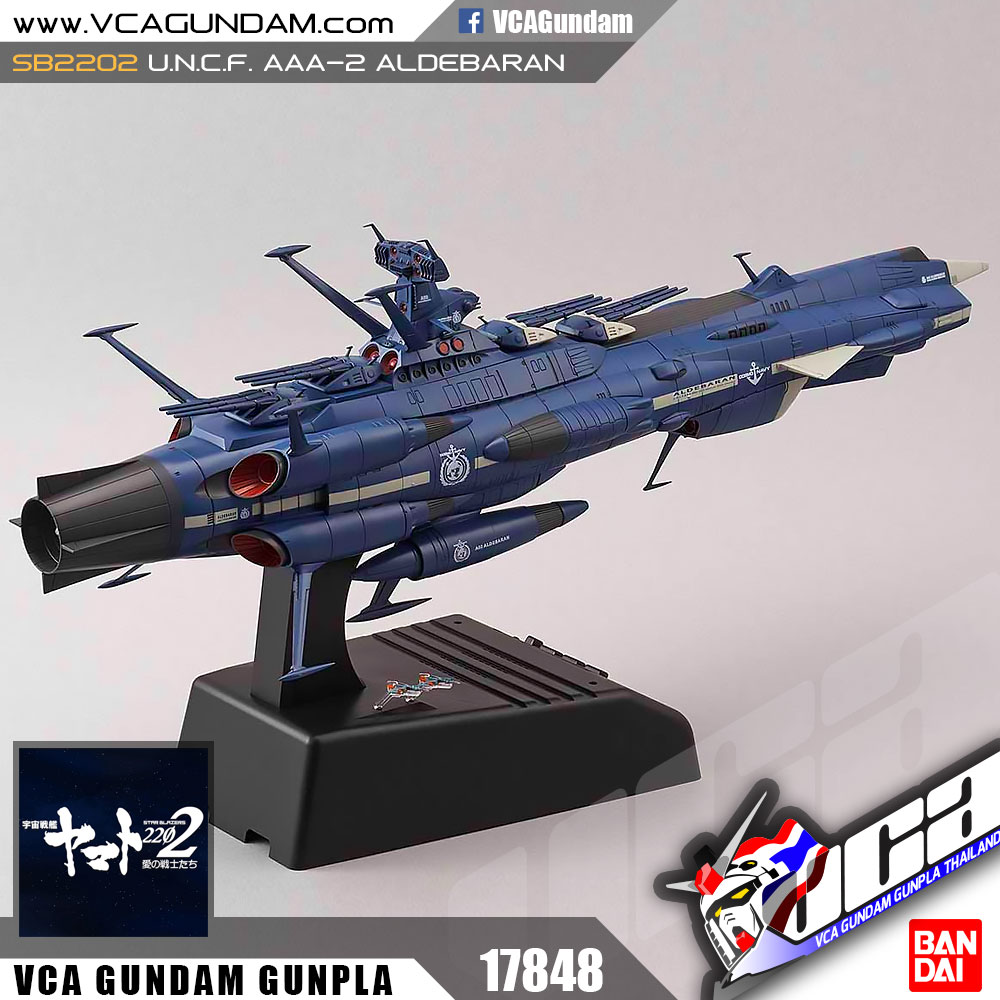 1/1000 U.N.C.F.D AAA-2 ALDEBARAN (MOVIE EFFECT VER)