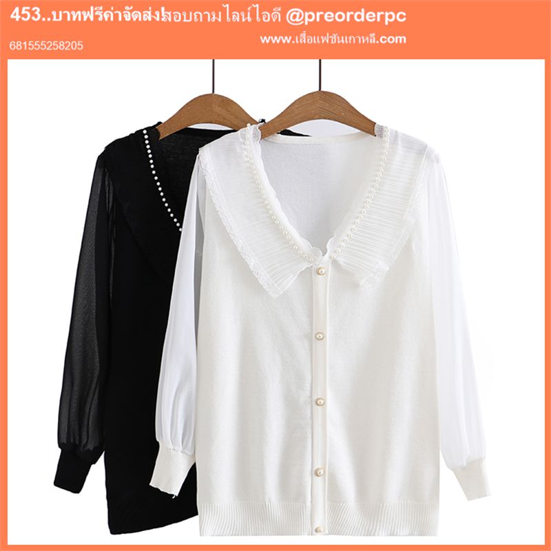 เสื้อลูกไม้ออกงานแฟชั่นเกาหลีนำเข้า