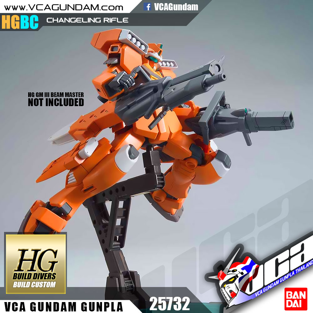 HGBC CHANGELING RIFLE