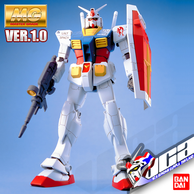 MG RX-78-2 GUNDAM VER 1.0