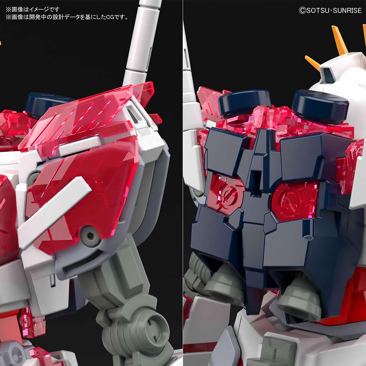 Bandai Gunpla High Grade HG NARRATIVE GUNDAM C-PACKS แนร์ราทีฟ กันดั้ม C อิควิปเม้นท์
