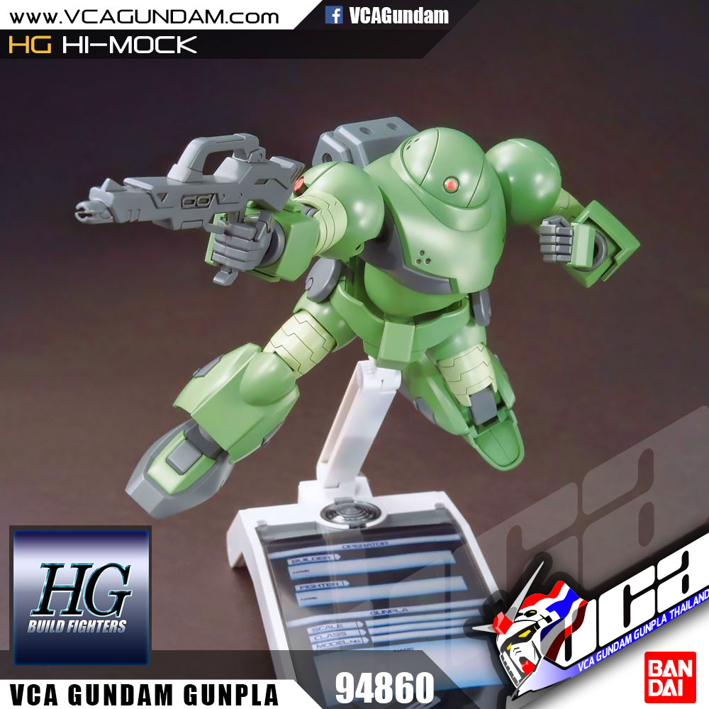 HG HI-MOCK ไฮ ม็อค