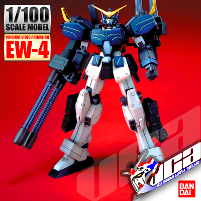 1/100 GUNDAM HEAVYARMS CUSTOM EW
