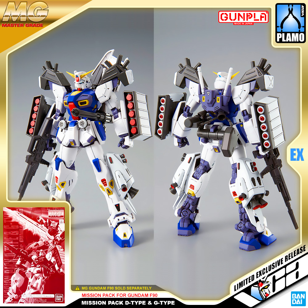 ⭐️ PREMIUM BANDAI PB GUNPLA MASTER GRADE MG 1/100 MISSION PACK D G D-TYPE G-TYPE TYPE GUNDAM F90 ประกอบ หุ่นยนต์ โมเดล กันดั้ม กันพลา ของเล่น VCA GUNDAM