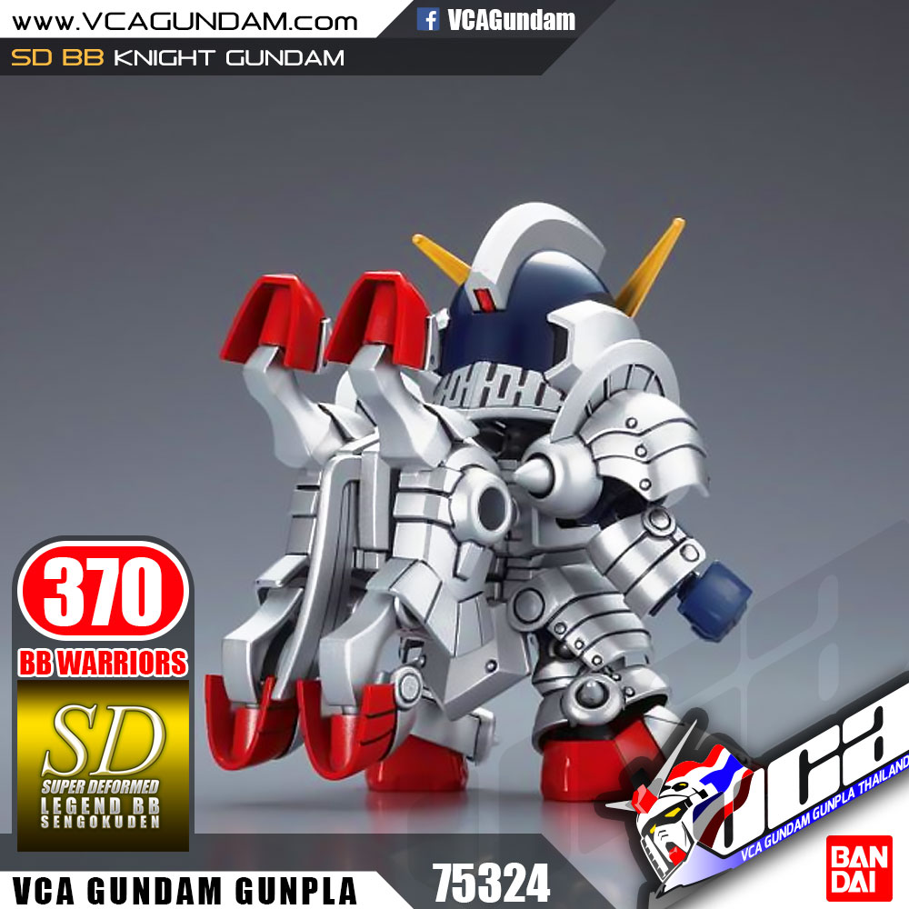 SD BB370 KNIGHT GUNDAM