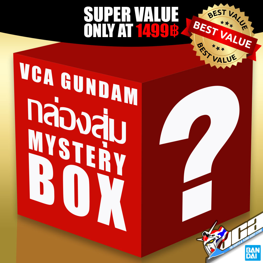 VCA MYSTERY BOX 1499