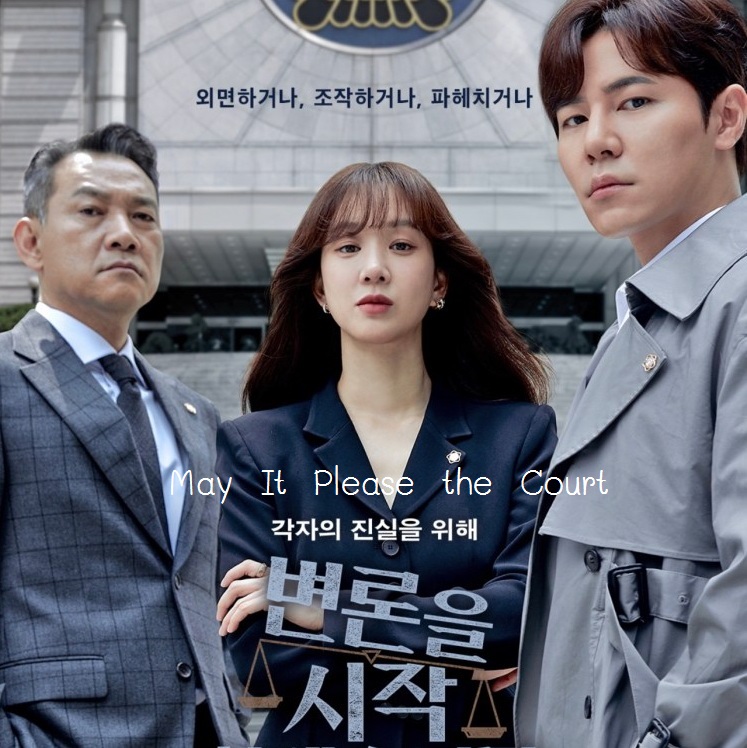 [เกาหลีซับไทย] May It Please the Court DVD 3 แผ่น