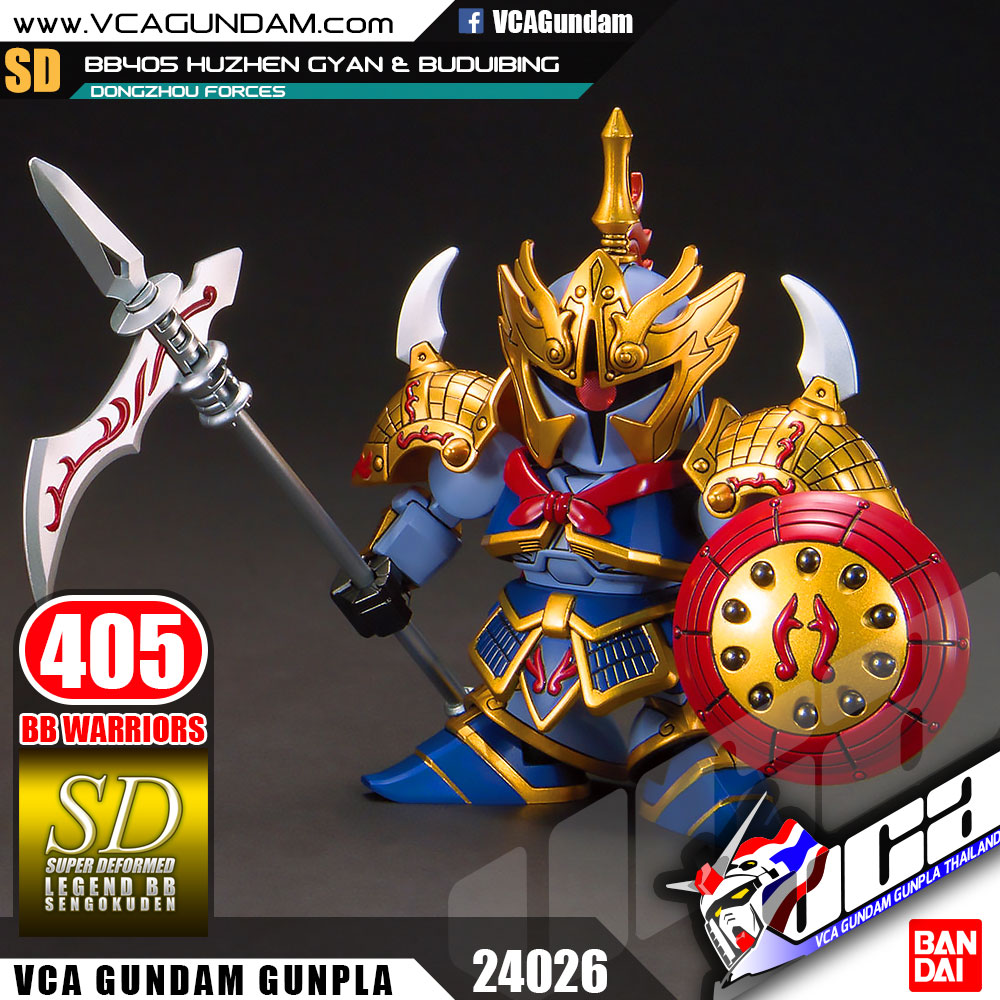 SD BB405 HUZHEN GYAN & BUDUIBING (DONGZHOU FORCES)