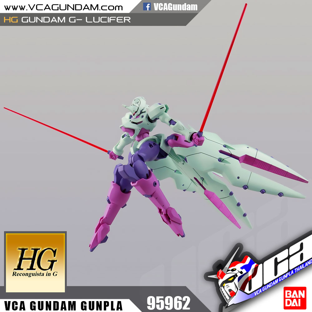 HG GUNDAM G-LUCIFER กันดั้ม จี ลูซิเฟอร์