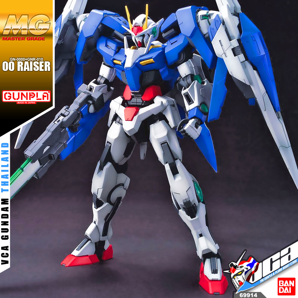 MG 00 RAISER