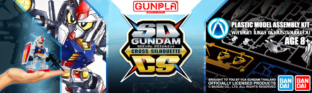 Gunpla® Super Deformed Cross Silhouette (SDCS)