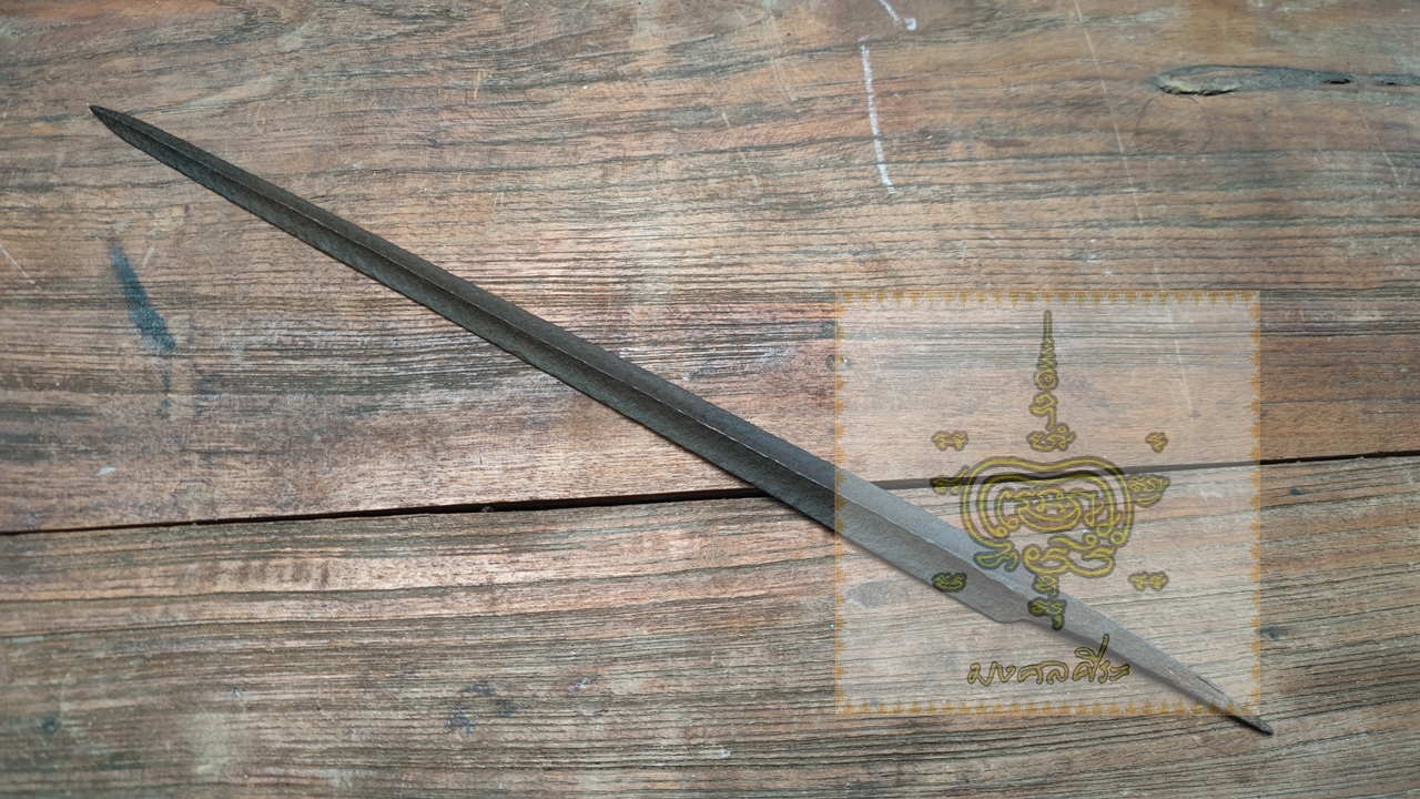 หอกสามเหลี่ยมโบราณ