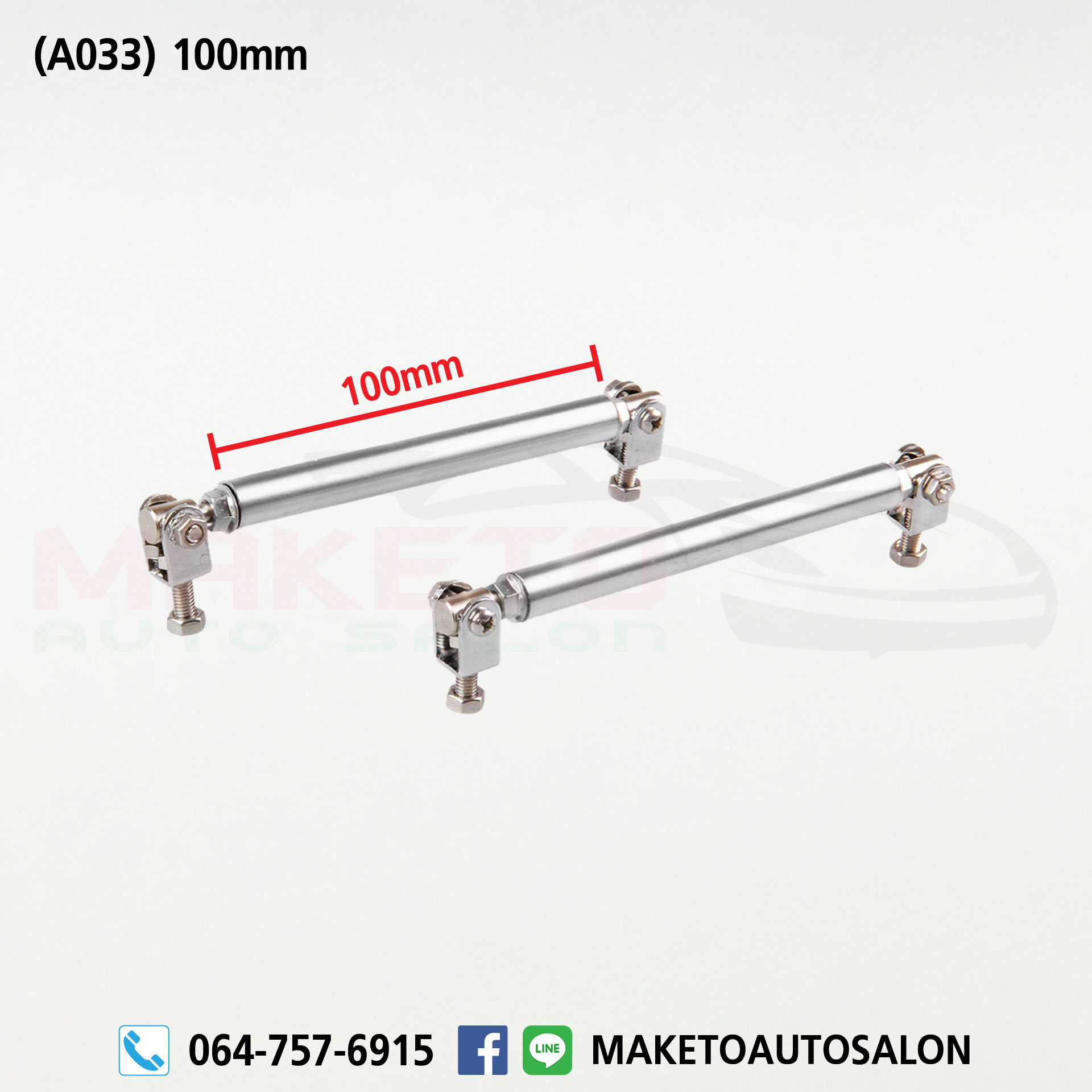 (A033) ชุดขายึดพยุงสปอยเลอร์ ลิ้นหน้า Wingหลัง