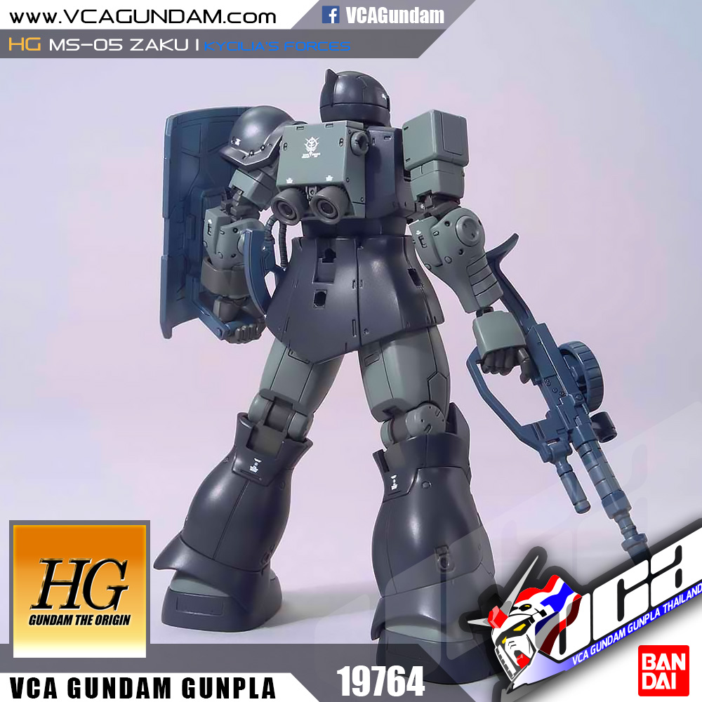 HG MS-05 ZAKU I (KYCILIA'S FORCES) ซาคุ 1