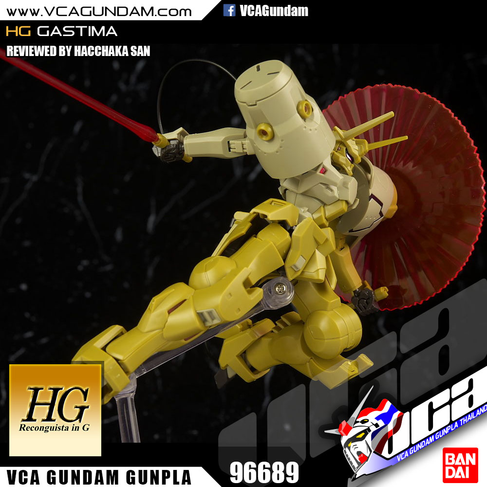 HG GASTIMA แกสติม่า