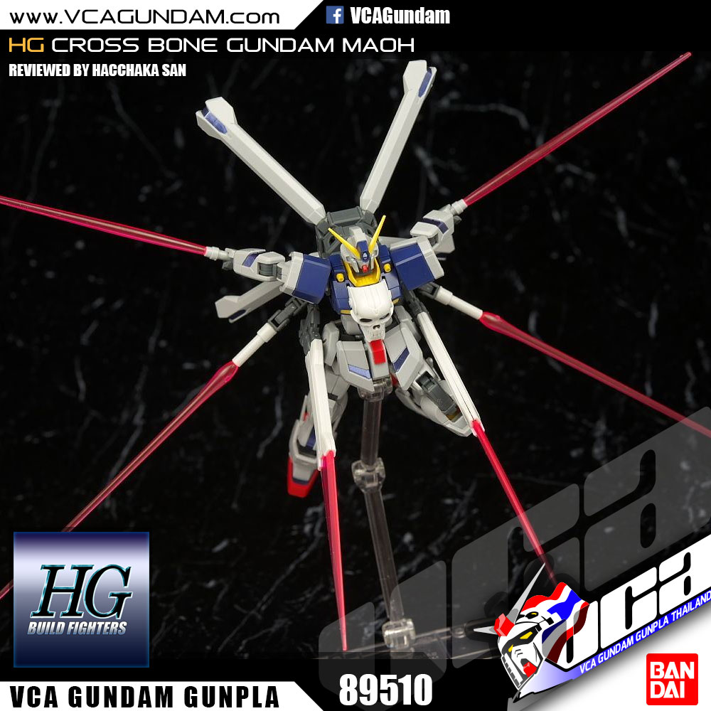 HG CROSSBONE GUNDAM MAOH ครอส โบน กันดั้ม มาโอ