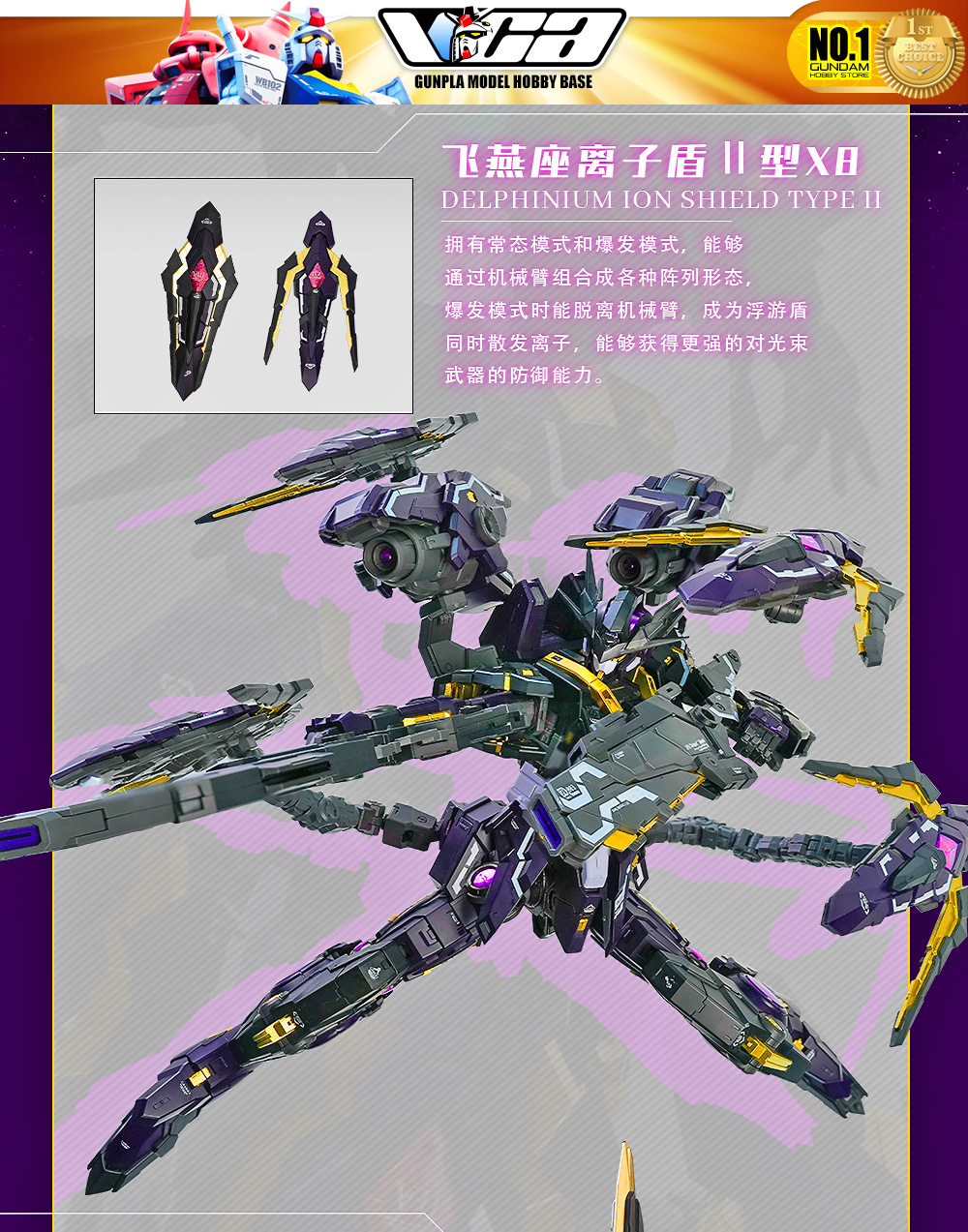 Iron Toy 铁创模型 Star Fall 星坠 Metal Build Structure Master Grade MG Action Figure Toy Kit VCA Gundam Bangkok Thailand