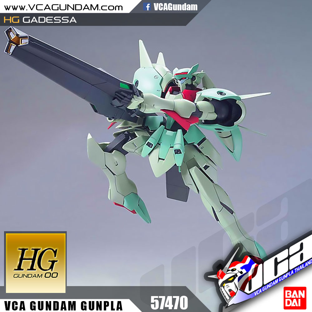 HG GADESSA กาเดสซา