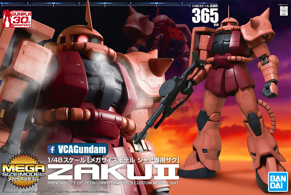 Mega Size 1/48 MS-06S ZAKU II ซาคุ 2