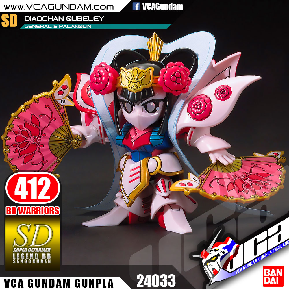 SD BB412 DIAOCHAN QUBELEY & GENERAL S PALANQUIN