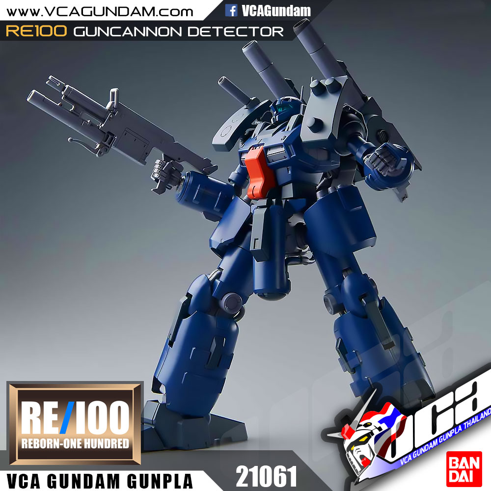 RE100 GUNCANNON DETECTOR กันแคนนอน ดีแทคเตอร์