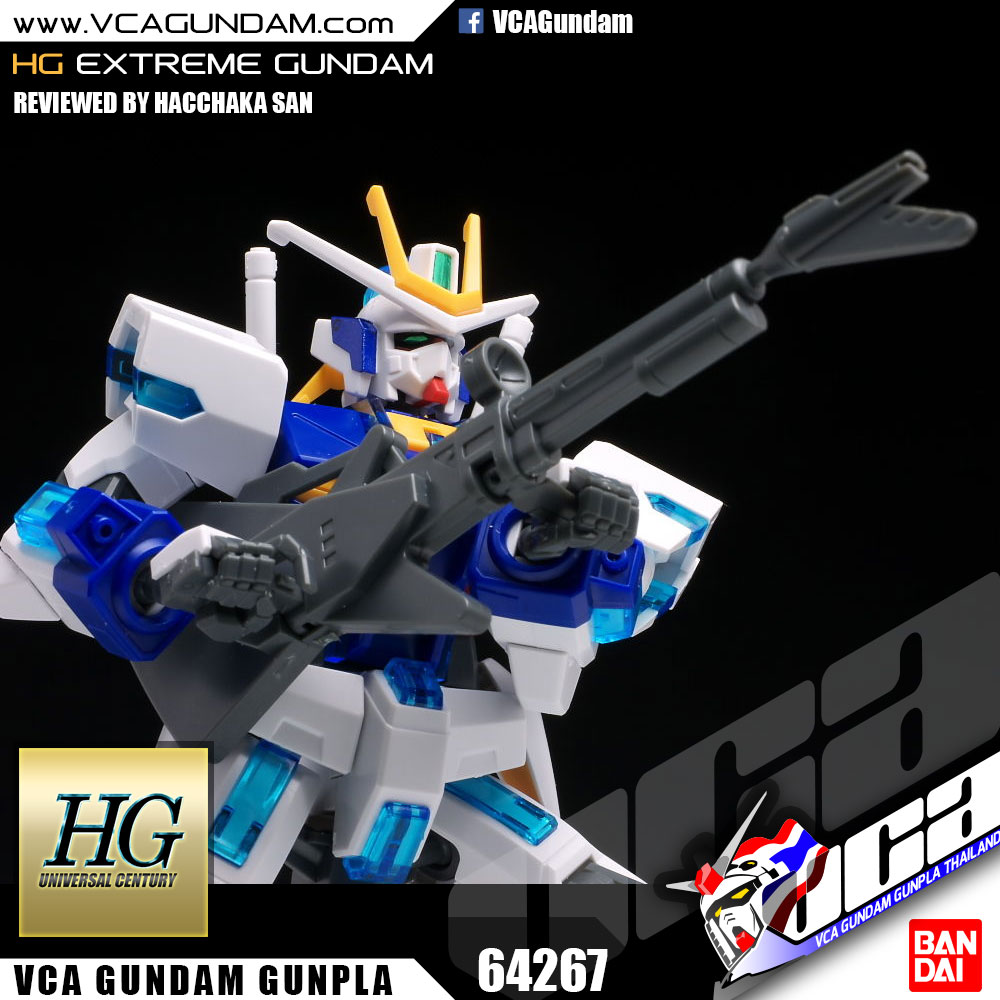 HG EXTREME GUNDAM เอ็กซ์ตรีม กันดั้ม