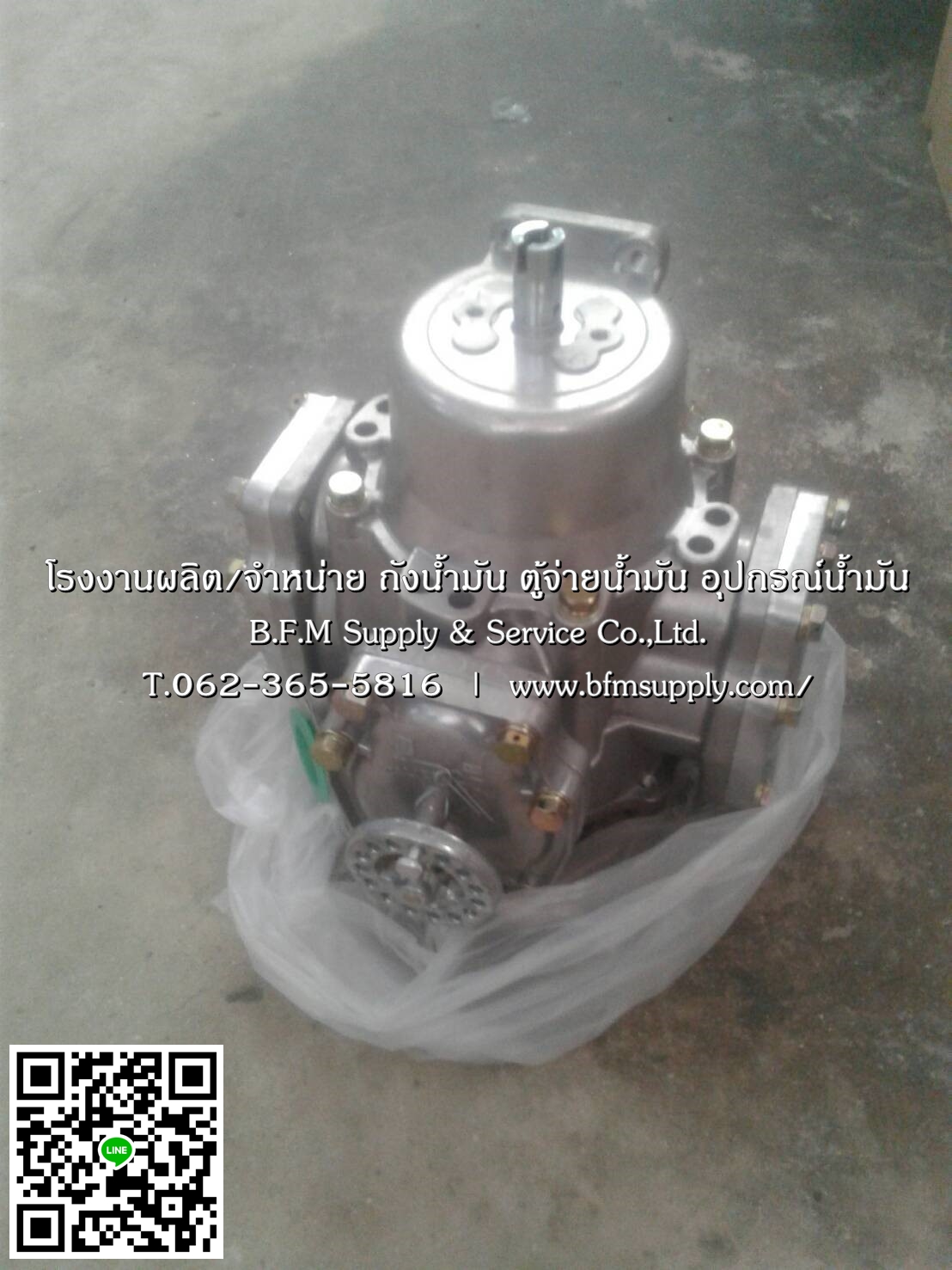 มิเตอร์ตู้จ่ายน้ำมัน