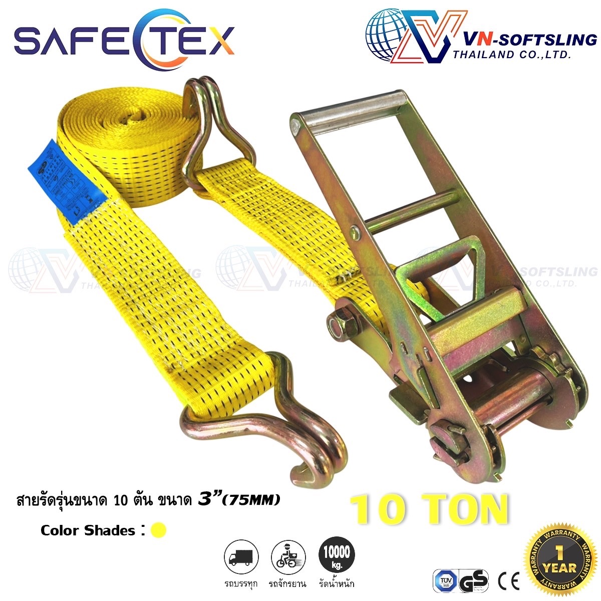 สายรัดก๊อกแก๊ก 3 นิ้ว (10 ตัน) Ratchet Tie Down 3" (75mm) 10000kg สายรัดของ สายรัดรถ สายรัดรถบรรทุก