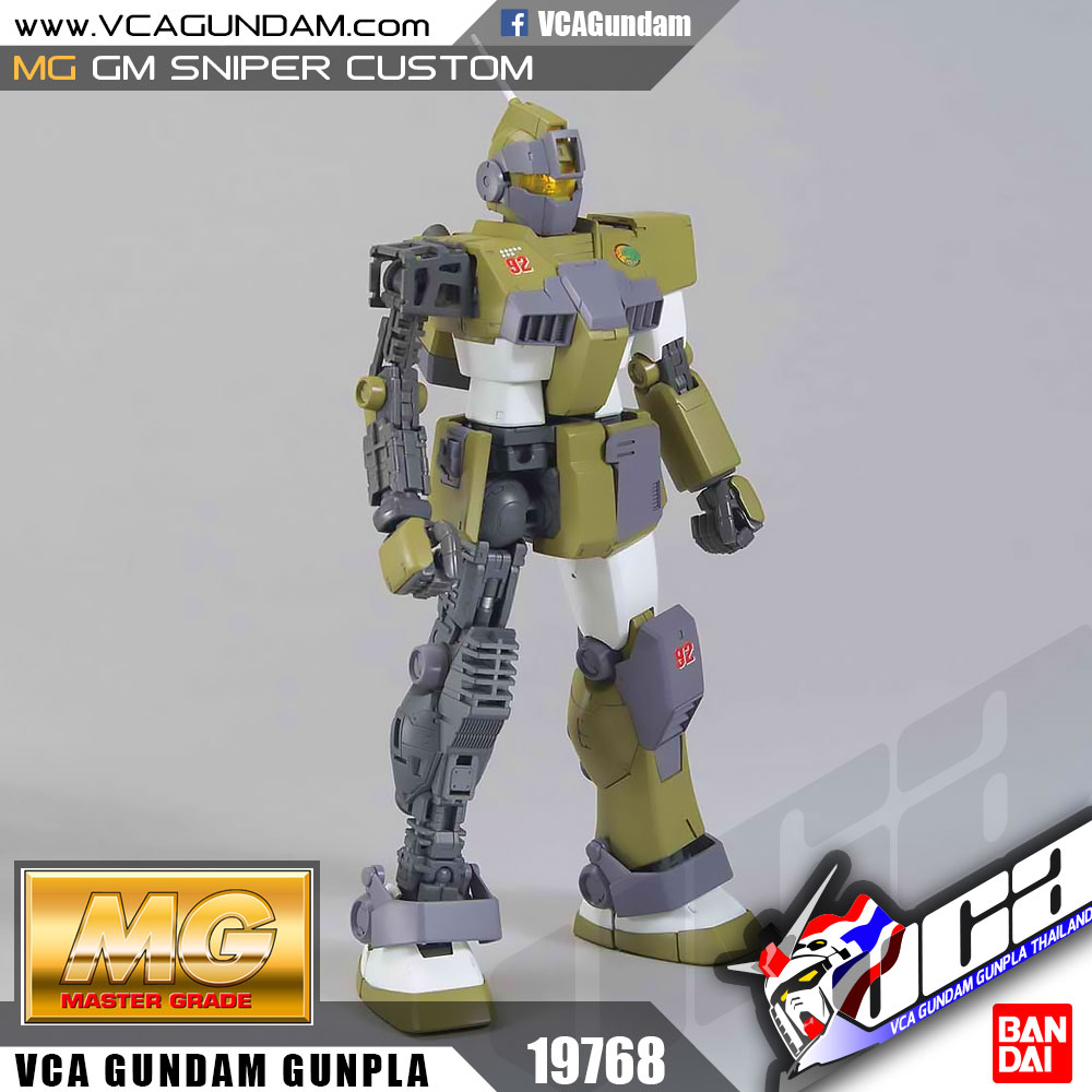 MG GM SNIPER CUSTOM สไนเปอร์ คัสตอม