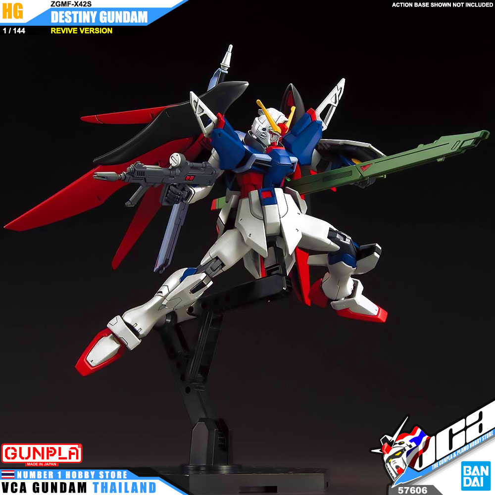 Bandai Gunpla High Grade HG DESTINY GUNDAM (REVIVE) เดสทินี กันดั้ม