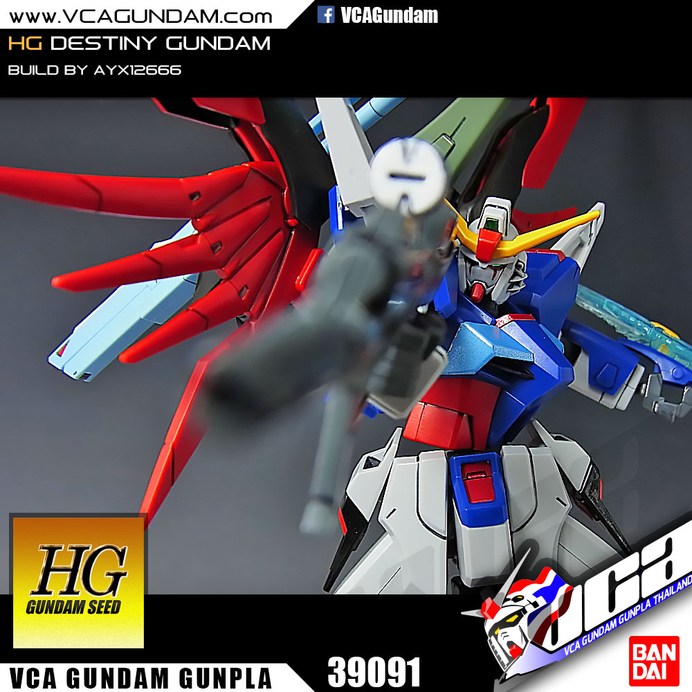 HG DESTINY GUNDAM เดสทินี กันดั้ม