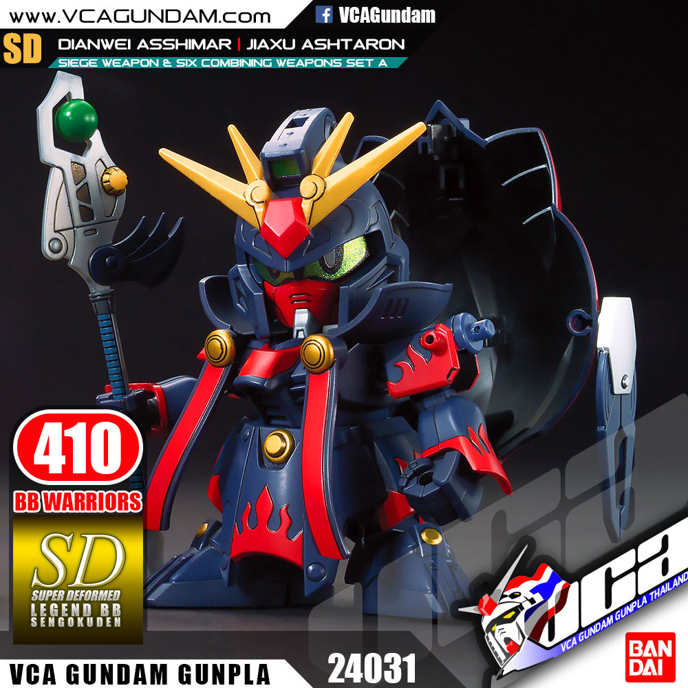 SD BB410 DIANWEI ASSHIMAR, JIAXU ASHTARON, SIEGE WEAPON & SIX COMBINING WEAPONS SET A