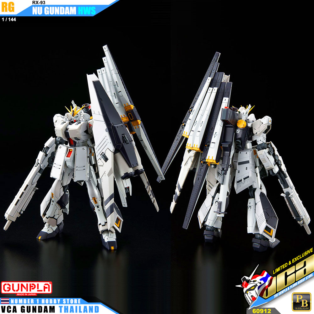 Bandai Real Grade RG FA-93HWS NU GUNDAM HWS นู กันดั้ม