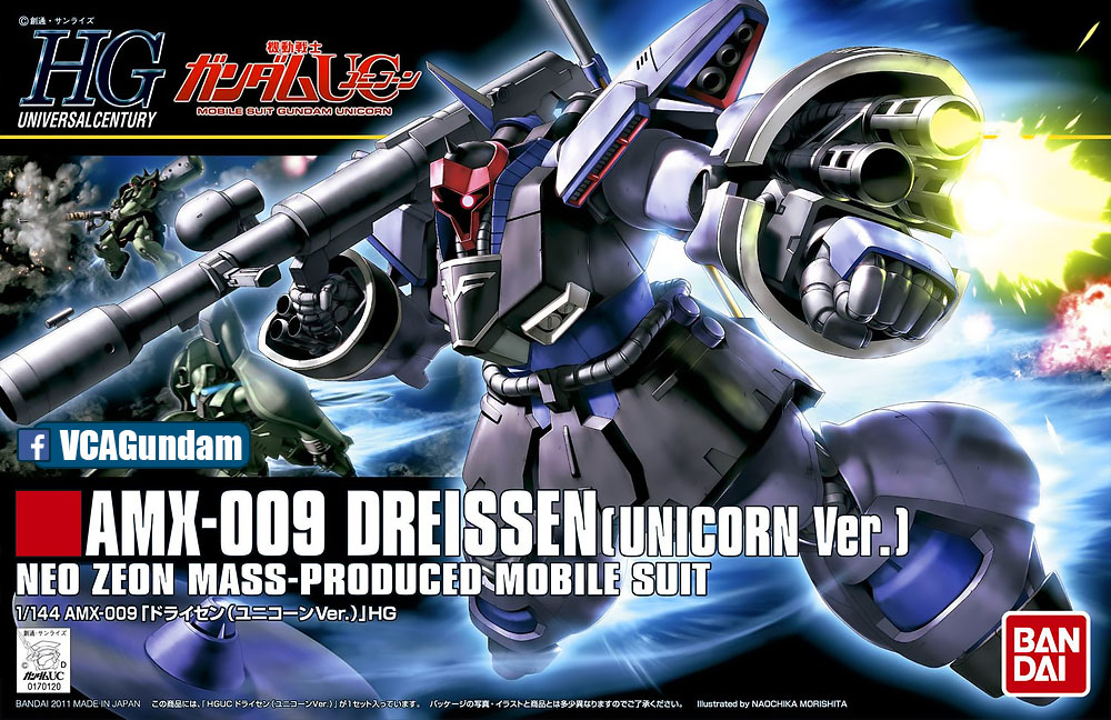 HG AMX-009 DREISSEN (UNICORN VER) ดรายเซิ่น