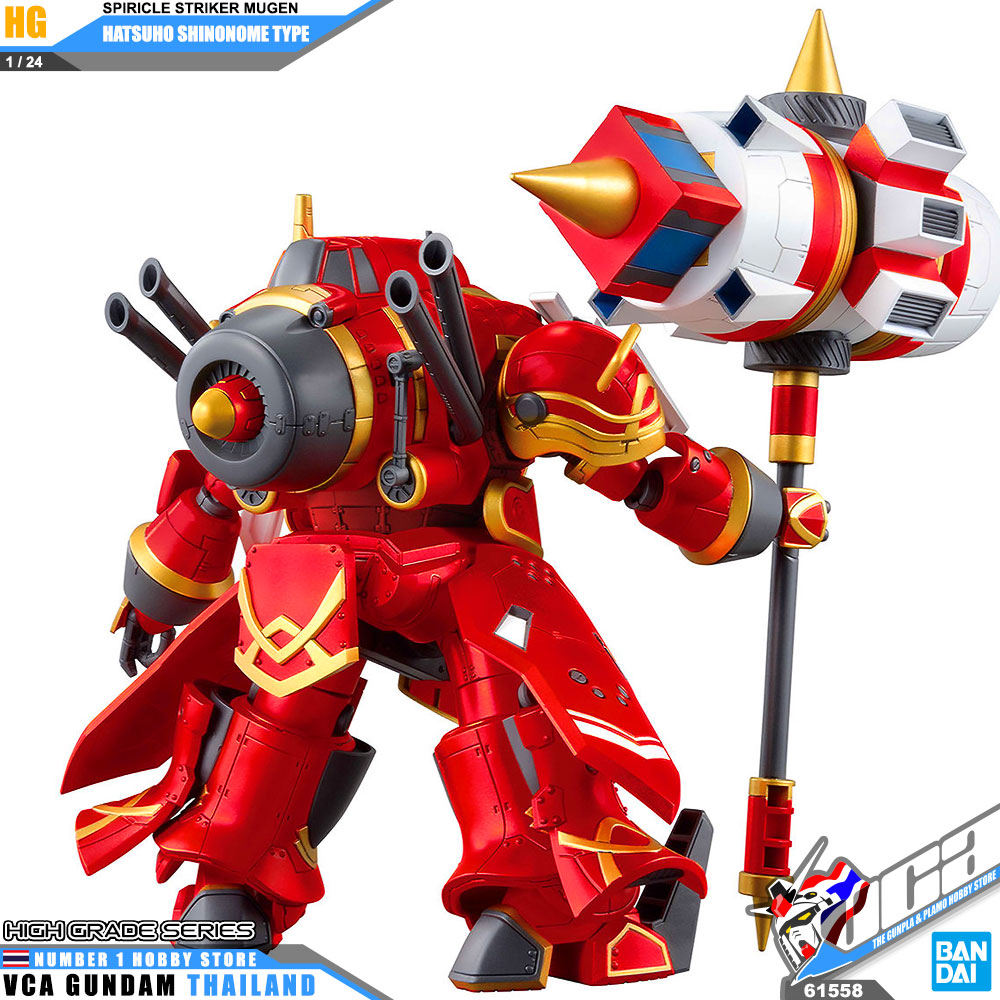 Bandai HG 1/24 SPIRICLE STRIKER MUGEN (HATSUHO SHINONOME TYPE)