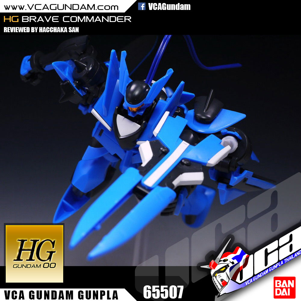 HG BRAVE COMMANDER TEST TYPE เบรฟ คอมมานเดอร์