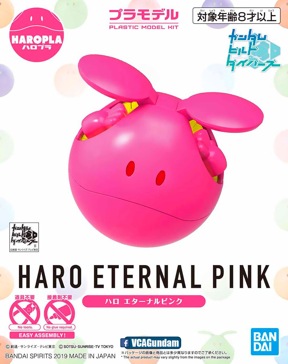 HARO ETERNAL PINK