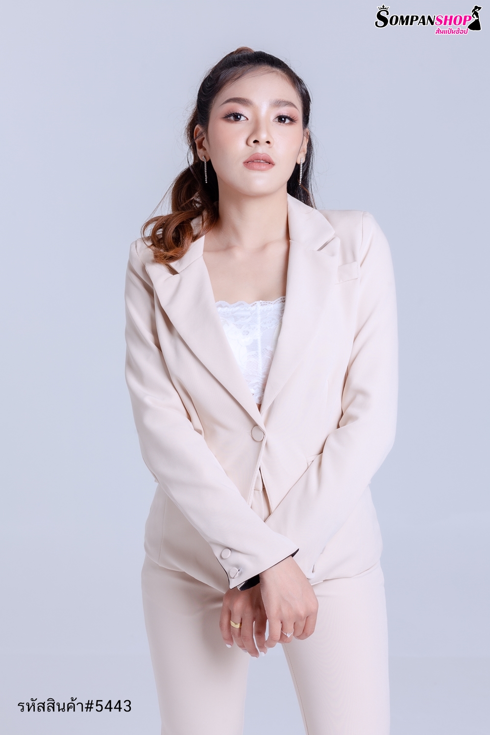 ชุดสูทผู้หญิงสีครีมเบจ เซ็ท2ชิ้น เสื้อสูท+กางเกงขายาวทรงกระบอกเล็ก