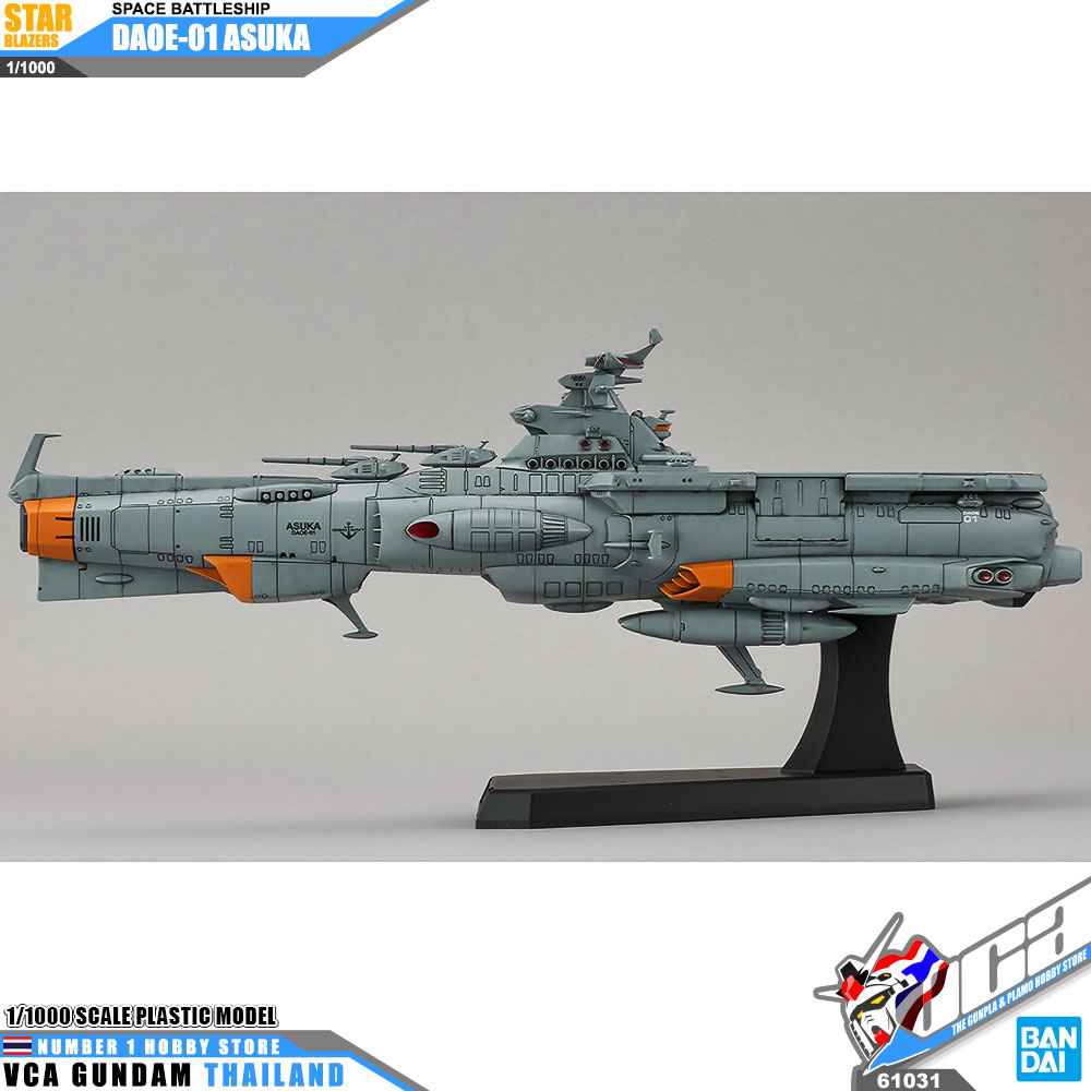 BANDAI SPACE BATTLESHIP 1/1000 YAMATO 2205 DAOE-01 ASUKA สตาร์ เบลเซอร์ส เรือรบ โมเดล VCA GUNDAM