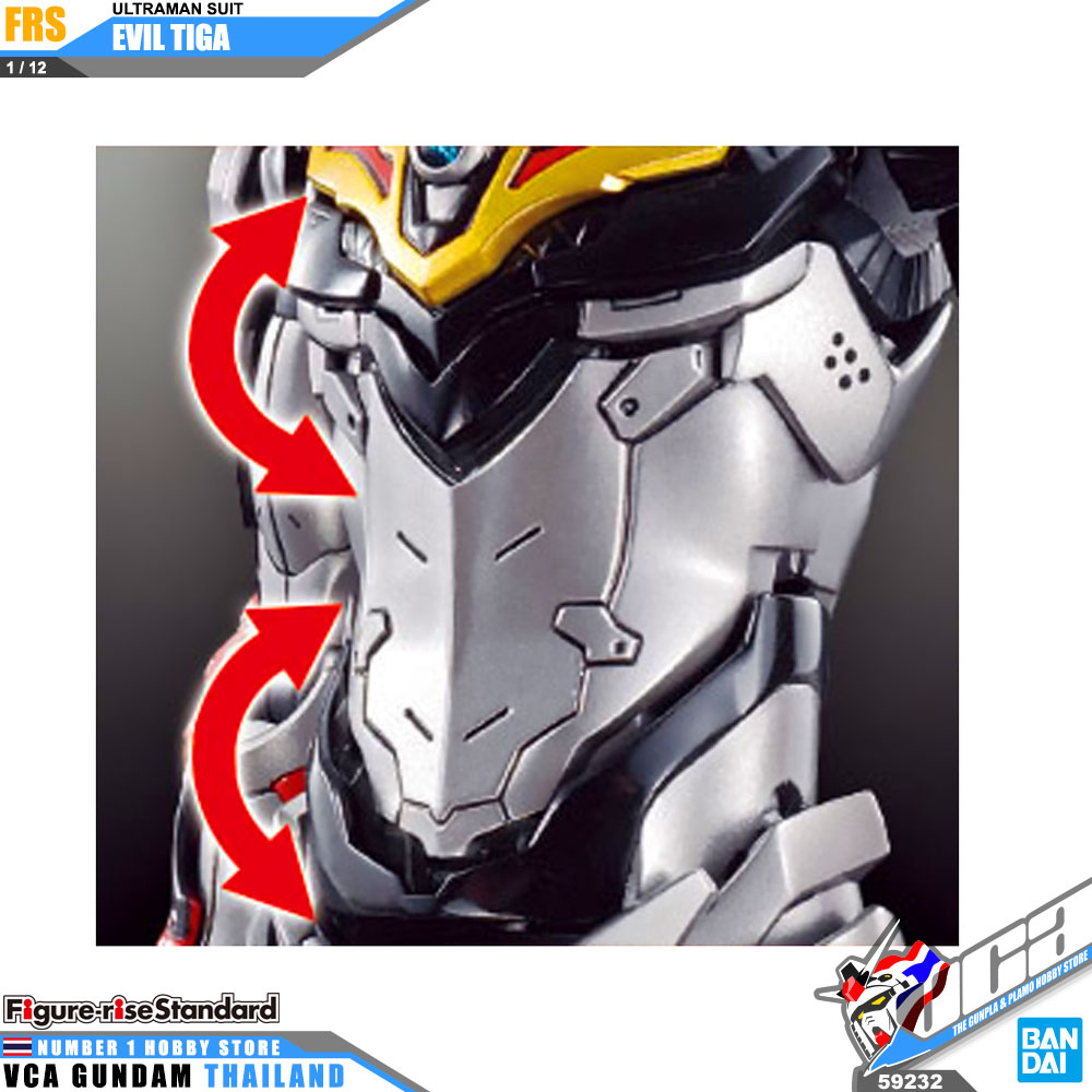 FRS ULTRAMAN SUIT EVIL TIGA อุลตร้าแมน