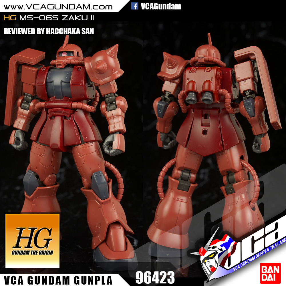 HG ORIGIN MS-06S ZAKU II ซาคุ 2