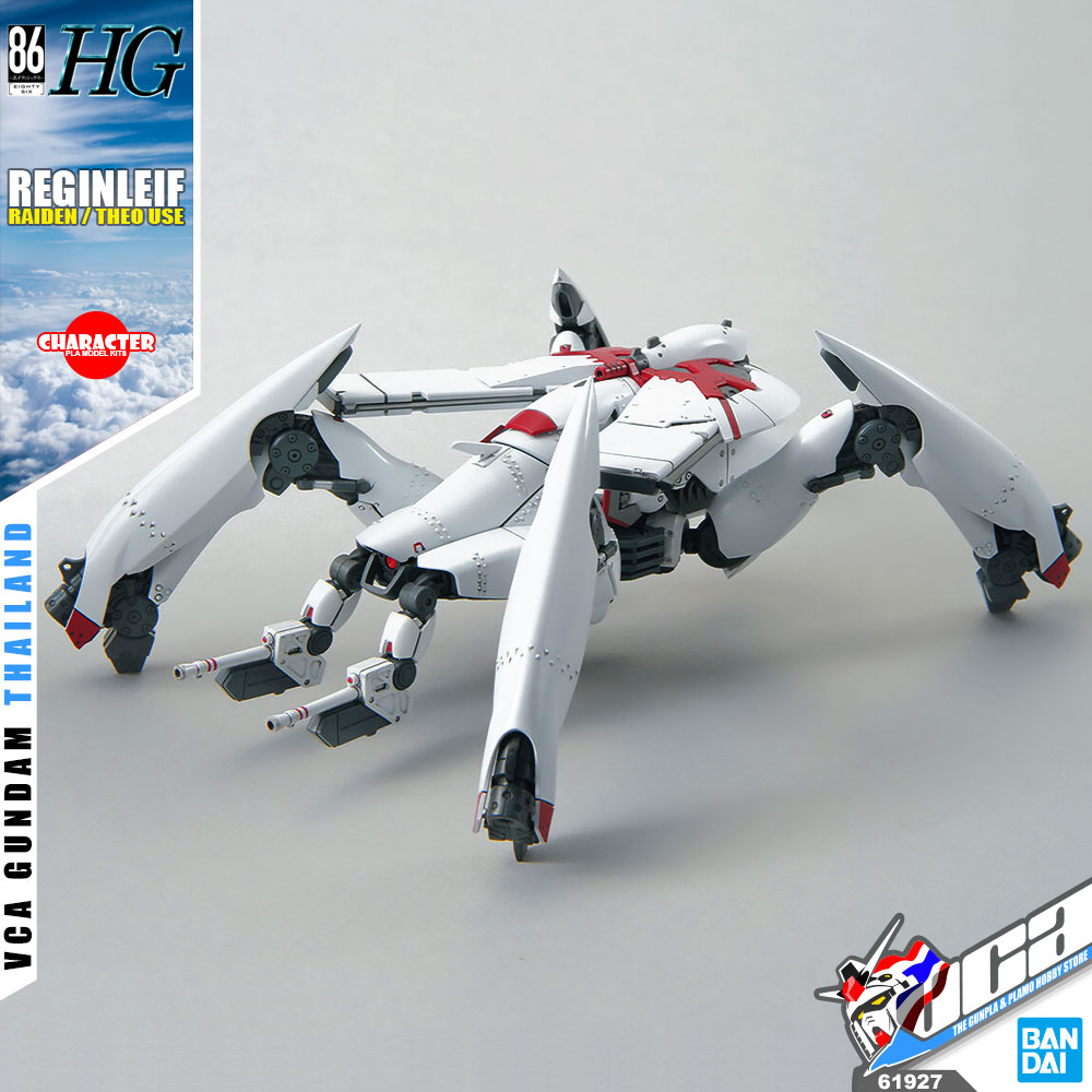 HG REGINLEIF (RAIDEN / THEO USE)