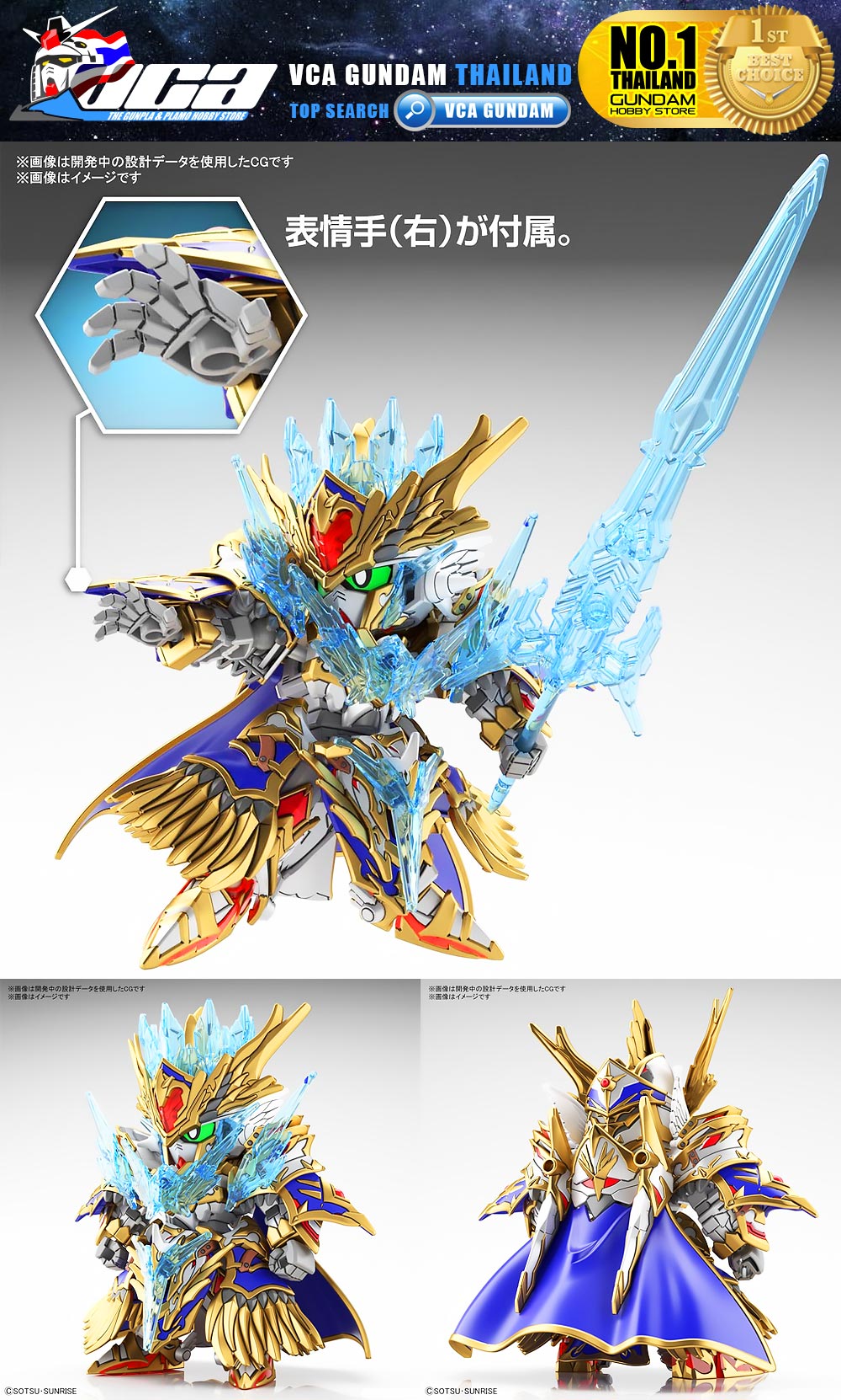 BANDAI GUNPLA SD GUNDAM WORLD HEROES SDW ARTHUR GUNDAM MK-III MK III MARK 3 โมเดล กันดั้ม กันพลา VCA GUNDAM
